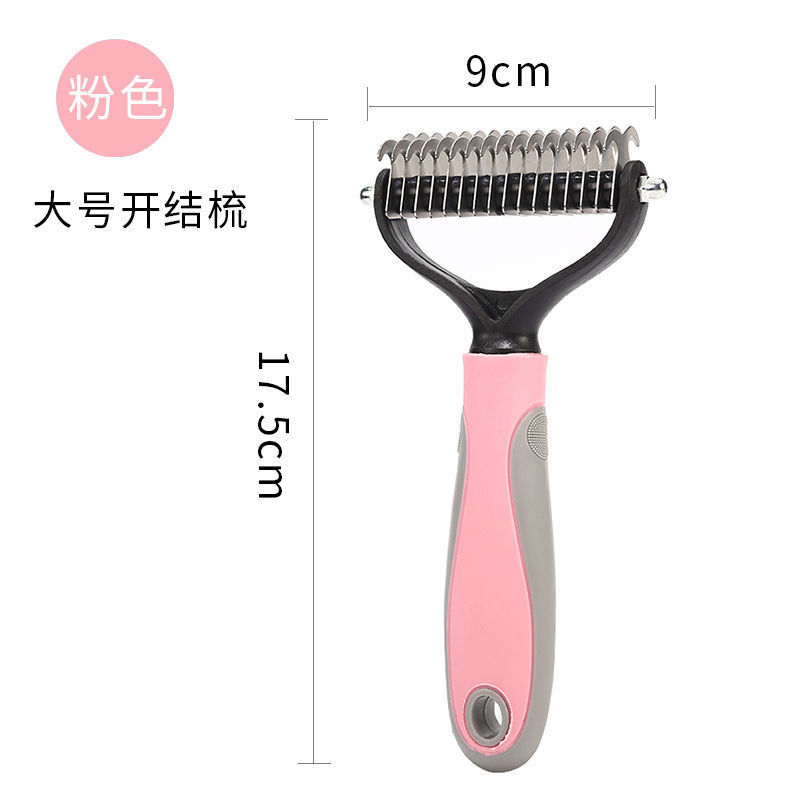 핑크 대형 17개 치아(장모 고양이 및 소형견에게 적합)
