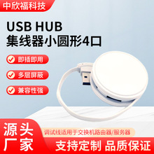 AĿUSBHUBX֙C÷־2.0ĿڼĿ2.0USBHUB