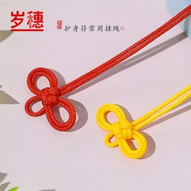 流苏、穗;饰品配件;中国结