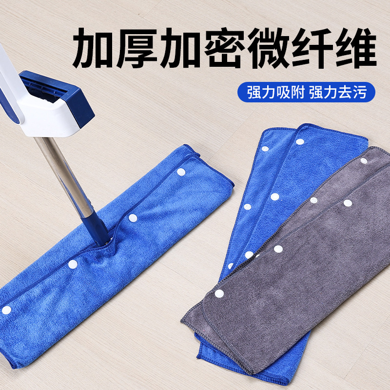 Special Rag for Floor Wiping, Magic Broom Cloth Cover, Thickeneded Perforated Wiper Rag, Towel for Wiping Glass Floor and Car