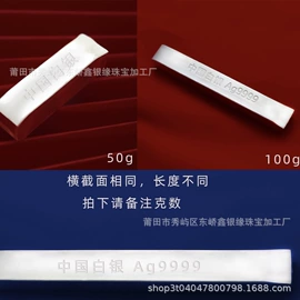 金属工艺品;水晶工艺品;吊坠