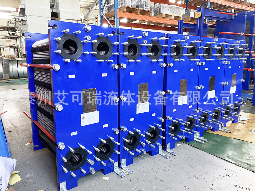 艾可瑞 蒸汽热回收板式换热器 纯水加热板式热交换器 304不锈钢