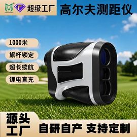 内窥镜;数码摄像头;测距仪