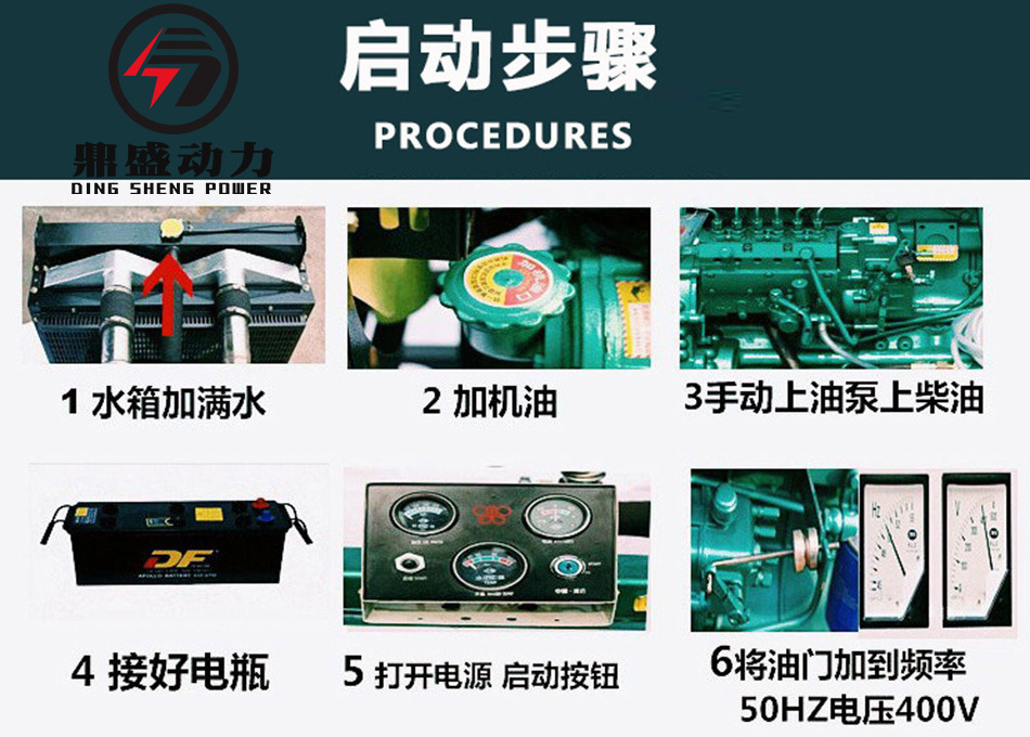 5多缸启动步骤.jpg