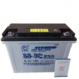 �²�܇�Ƅ����U����늳���ˮ�ƿ60v늄���݆܇120150180ahϴ��