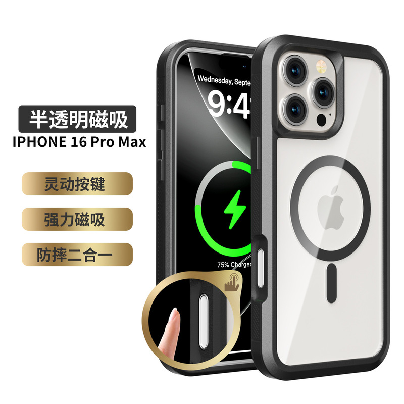 Suitable for Apple 17Pm Two-In-One Three-Proof Magnetic Phone Case Transparent Anti-Fall Iphone15Pm16 Protective Cover