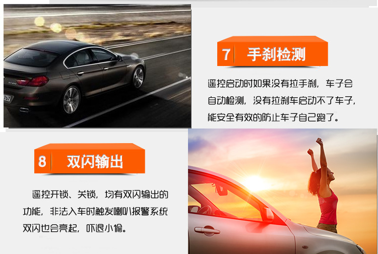 C5 Export Model: One-Button Start + Remote Start + Turn Signal + Remote Trunk Control + Mobile Phone Control + Anti-Theft Device