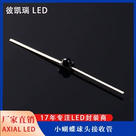 贴片式LED;其他LED灯珠;直插式LED