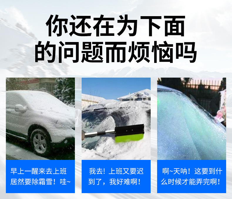 Car Snow Cover, Sun Protection, Heat Insulation, Sunshade, Car Cover, Sunshade, Front Windshield, Snowproof Car Cover, Anti-Frost Car Cover