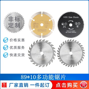 �羳�¿� 89*10�๦���Ƭ4��������ľ���Xʯ���и�����b���l