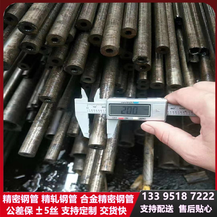 精密钢管13_副本.jpg
