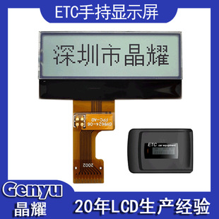 ���S���ڿ�F؛ETC�@ʾ��lcdҺ����С�ߴ�COGҺ��ģ�K96x24�c���