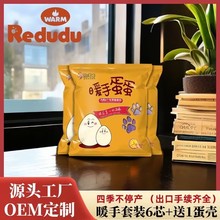小黄鸭子暖手宝自发热手握式学生蛋壳宝宝替换芯卡通暖身保暖批发
