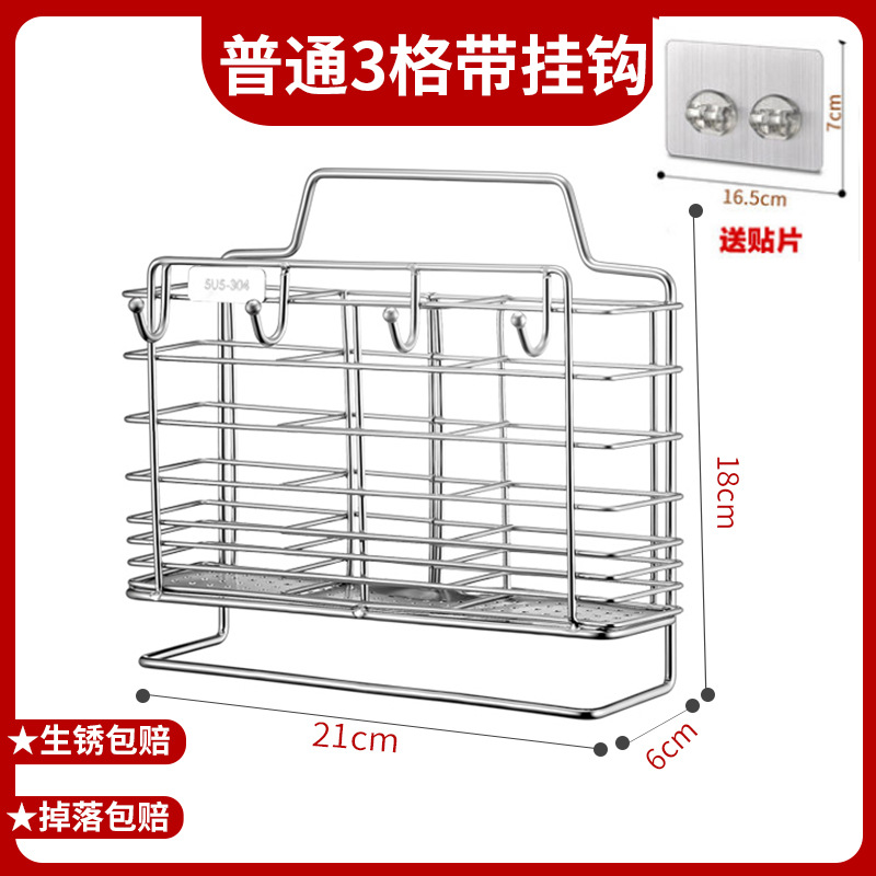 304 후크가 있는 일반 3그리드 모델 + [벽걸이 패치] + [배수 트레이]