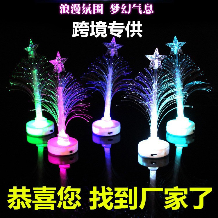 新款跨境七彩光纤圣诞树迷你小夜灯 圣诞节装饰布置礼品礼物摆件