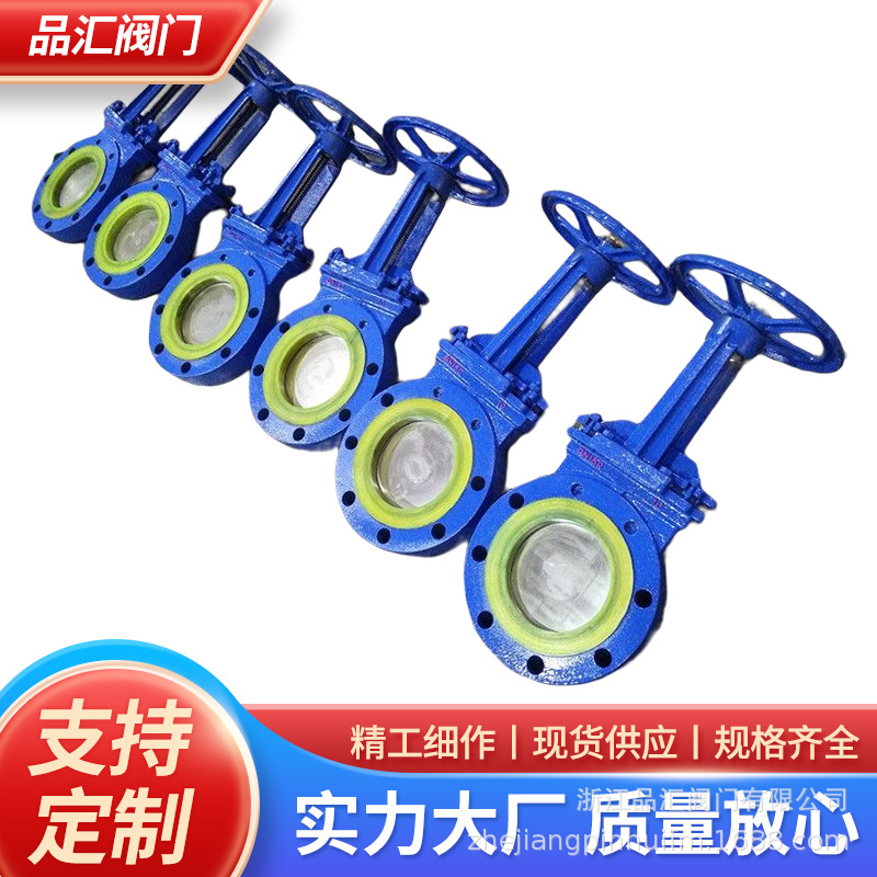 刀闸阀PZ673聚氨酯气动双作用DN200耐磨灰渣卸灰浆液阀插板阀法兰