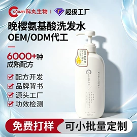 液态精华;护发精油;洗发水