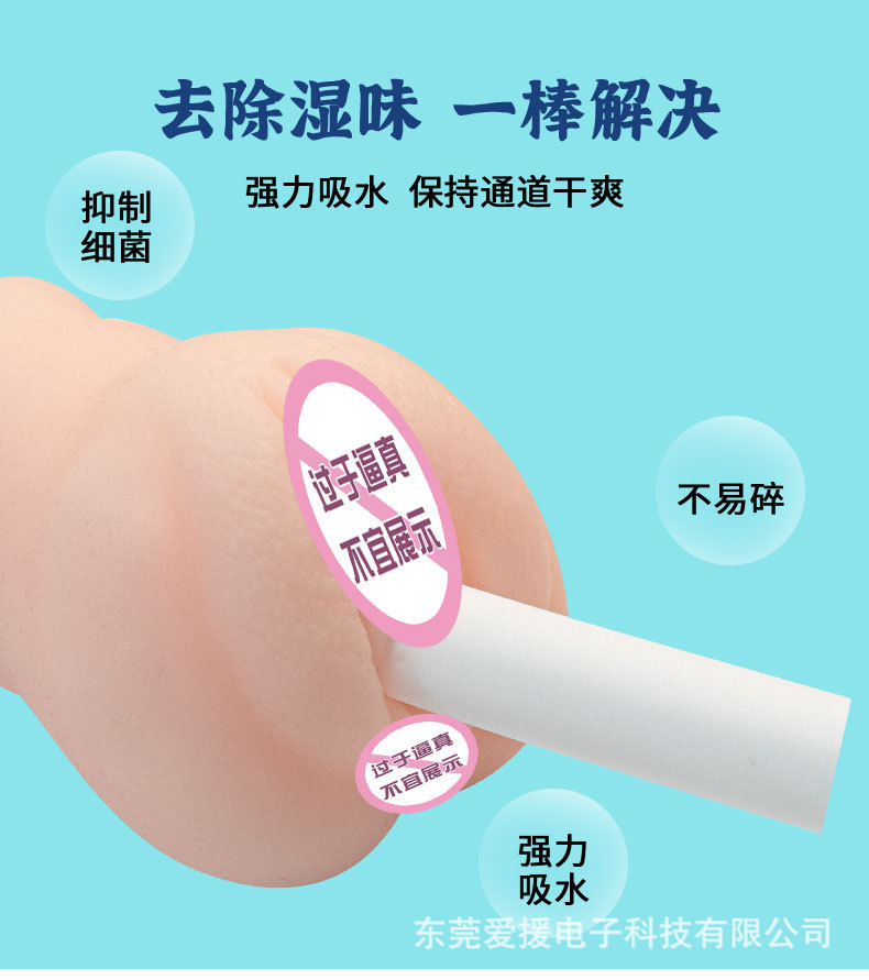 Diatomite Drying Stick for Doll Care, Quick-Dry Moisture Absorber, Improved Aluminum-Foil Packed — detail image 5