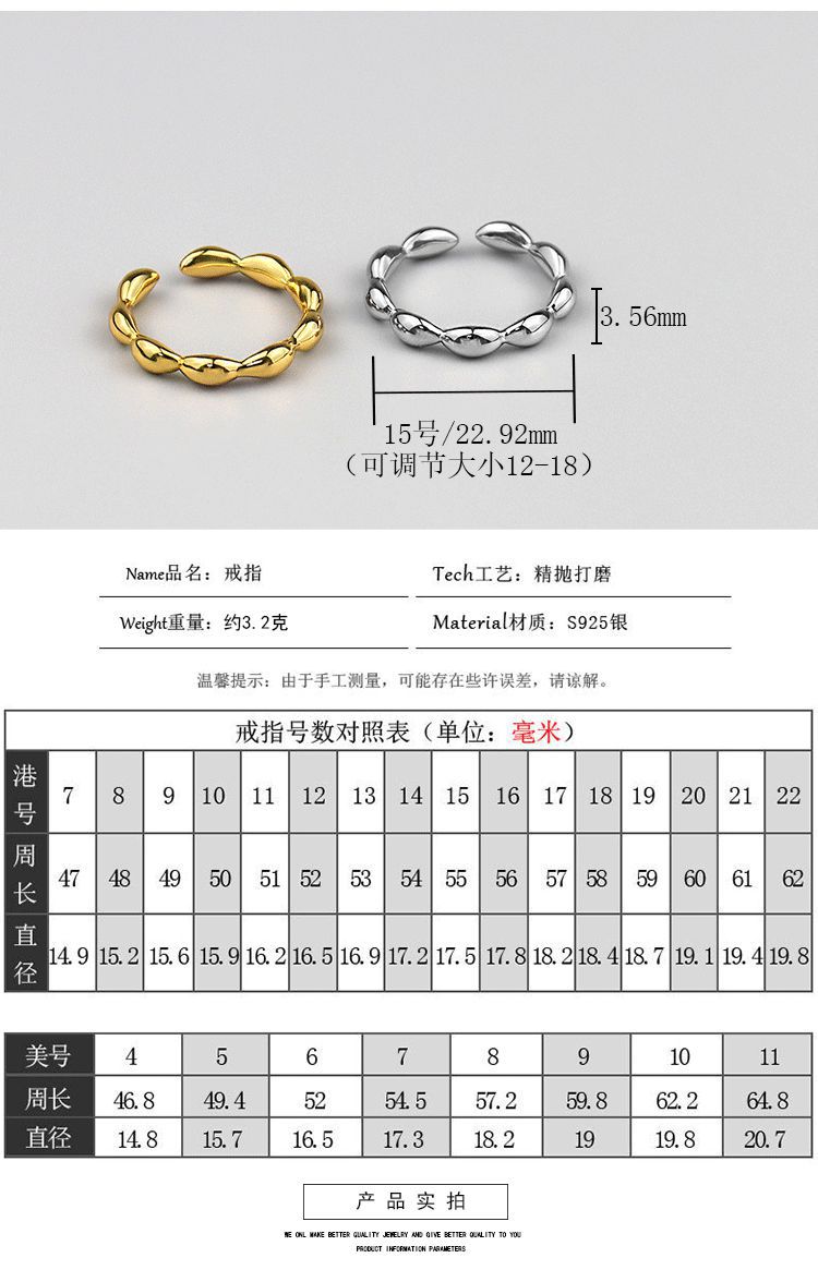 Korean version of the oliveshaped ring design sense geometric open ring wholesalepicture5