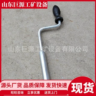 转辙机手摇把 重量轻便转辙机通用不锈钢手摇 ZDJ铁路转辙钥匙