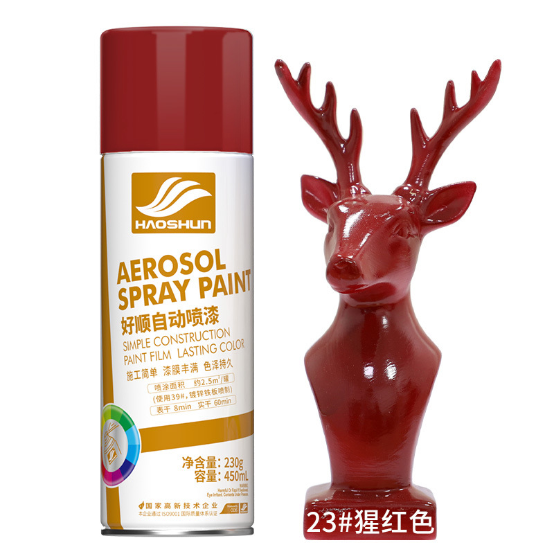 Scarlet【450ml】;230g