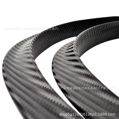 carbon fiber wheel arch trim, Wheel eyebrow