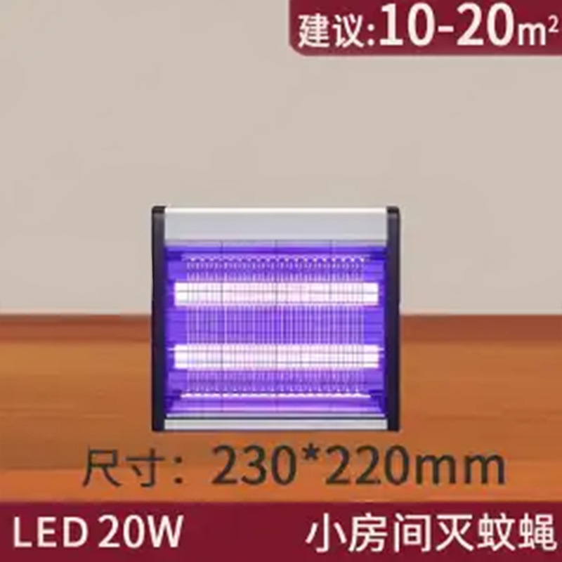 Lámpara asesina de mosquitos LED, potente luz púrpura de descarga eléctrica transfronteriza, catering comercial, matar moscas, atrapar insectos en una gran área en interiores image 7