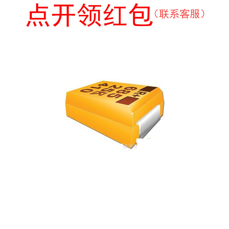 TPSD686M010R0150 AV|X钽电容 低阻抗 2917/7343 68UF 10V D 20%