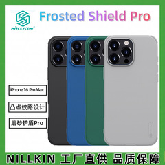 NillkinはiPhone16 Pro Max携帯ケース超薄型フロストシールドPro保護カバーアップル16を適用している