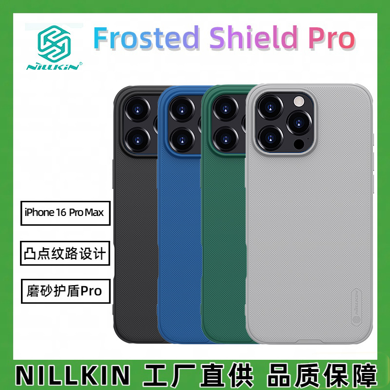 Ốp lưng Nillkin cho iPhone 16 Pro Max – vỏ bảo vệ siêu mỏng, khiên mờ chống sốc — Shield Pro Apple iPhone 16-Đen, Tấm chắn Pro Apple iPhone 16 Pro-Màu xanh, Shield Pro Apple iPhone 16 Pro Max-Đen chi tiết 2