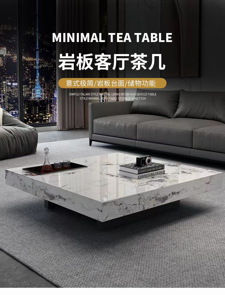 意式极简岩板茶几轻奢现代客厅家用大小户型高级感简约大理石方形-阿里巴巴