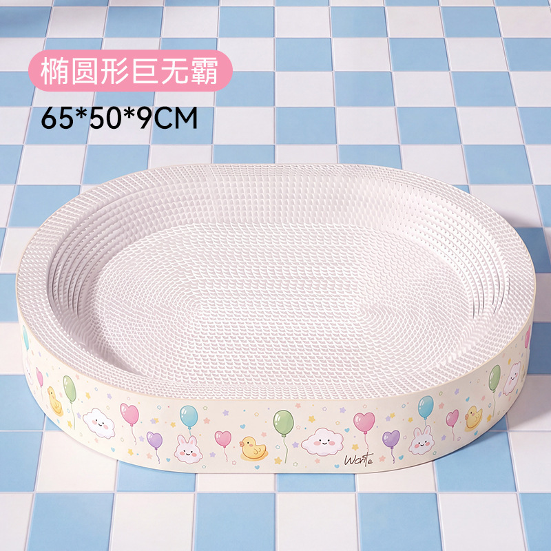 Cloud Balloon - Oval Big Mac (최대 15kg 사이즈에 적합)