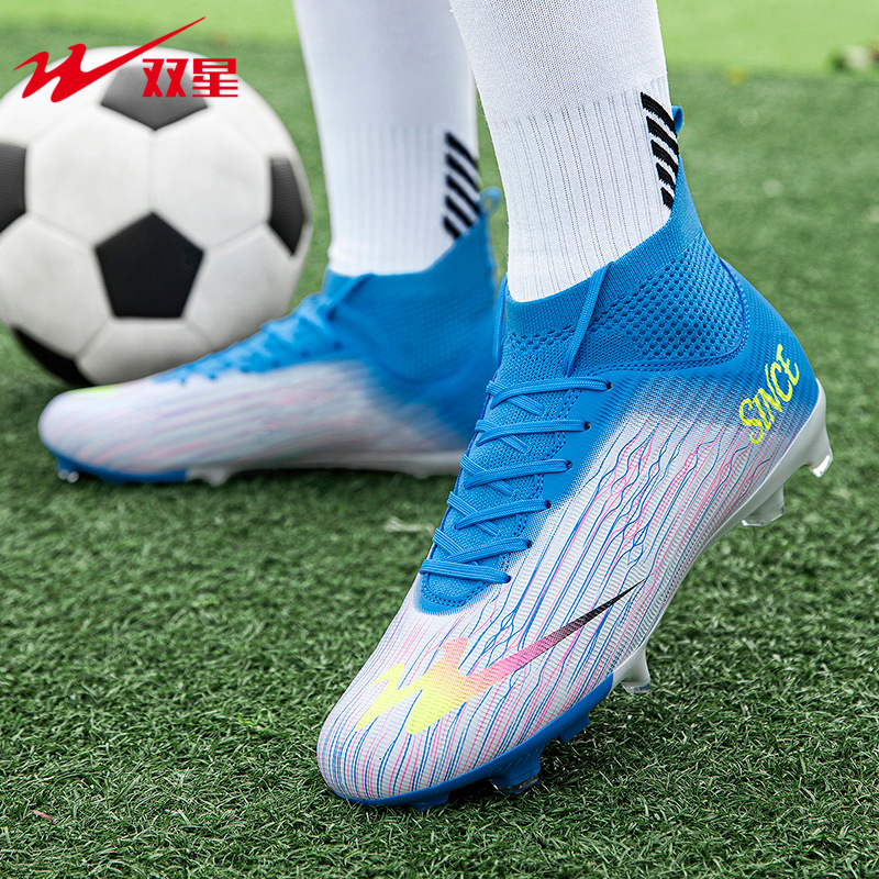 Double Star Football Shoes High-Top Ag Long Spike Youth and Children Outdoor Grass Training Shoes Non-Slip Student Sports Shoes for Men