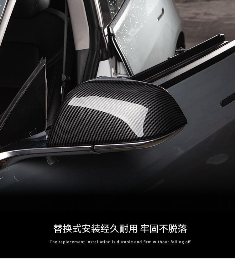 Suitable for 17-21 Tesla Model 3 Y Rearview Mirror Cover Replacement Reversing Mirror Cover Decoration Modification Protection