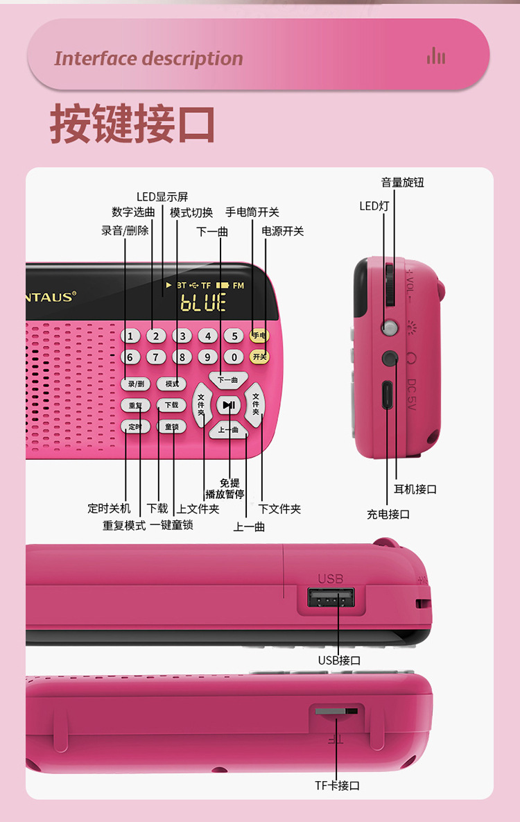 金正C10蓝牙播放器详情页（数码管4位）更新_16