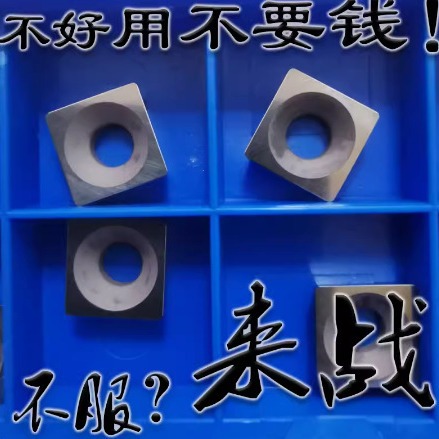 9.5X9.5小四方形倒角刀粒SPGW090304 NX25251金属陶瓷玉米铣刀片