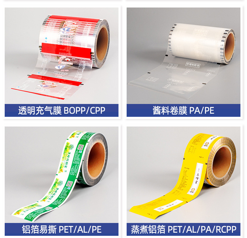 可定制卷膜类型_02.jpg