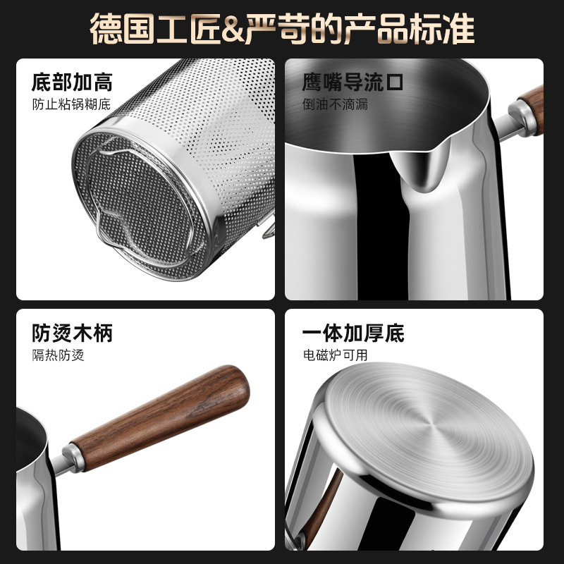316ステンレス揚げ鍋家庭用専用小揚げ物ポット高深み揚げ串小鍋天ぷら揚げ鍋|undefined