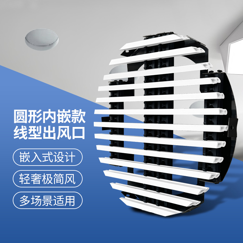 Вентиляционная решетка Guangtong круглая 150мм