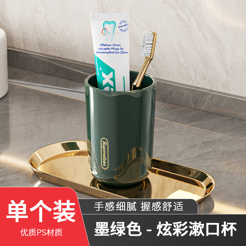 家庭用うがいカップ浴室トイレ歯磨きカップ北欧風歯筒歯ブラシ学生子供カップル洗面コップ|undefined