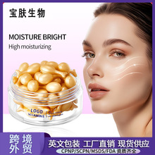 酵母焕颜肌底紧致眼部精华霜清爽补水面霜酵母菌滋润胶囊跨境批发