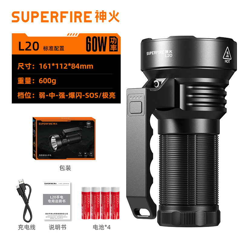 Linterna de fuego L20 personalizada 60W de alta potencia de montaje nocturno pesca de emergencia al aire libre control de inundaciones