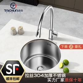 水槽;水槽套装;厨用龙头