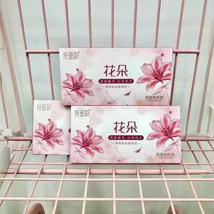 Flower Snow Lotus Value Extract Snow Lotus Pad Sticker Female Nourishing Palace Nourishing Sanitary Napkin Care Pad Thin in stock Hair