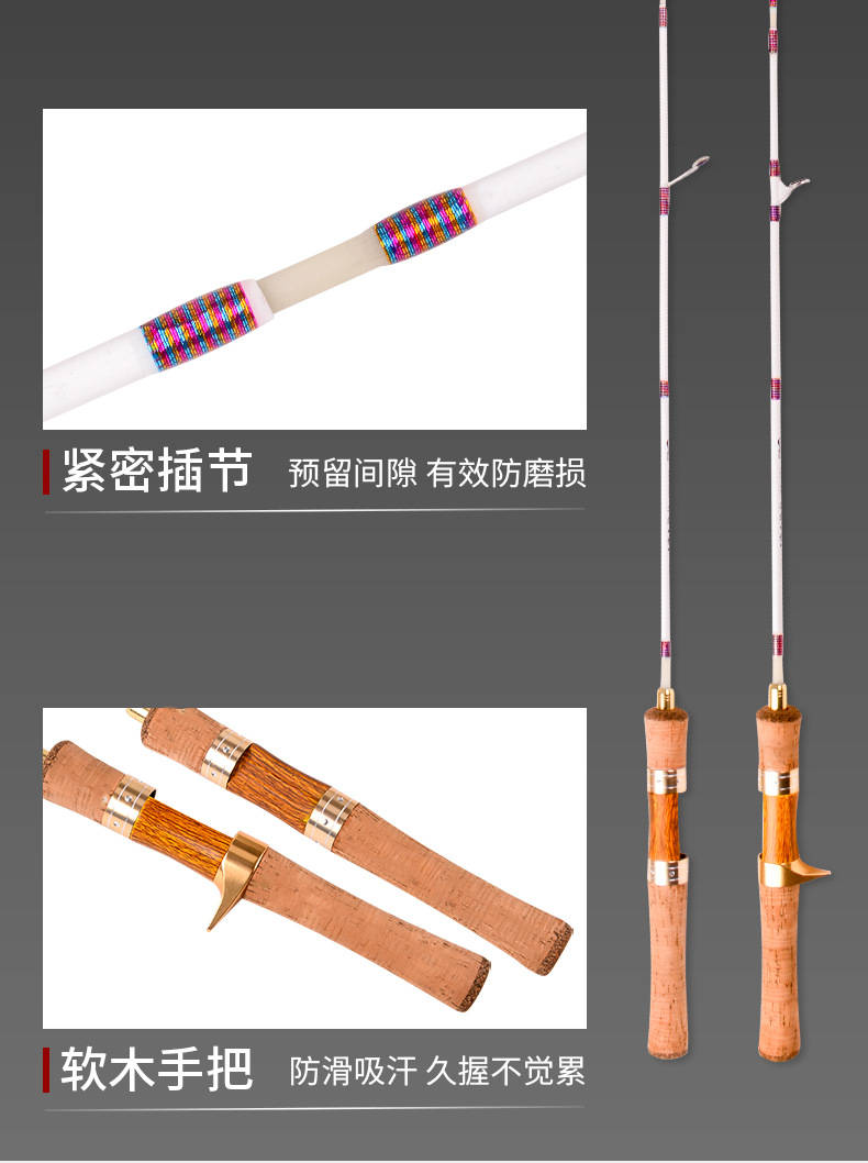 弹射马口竿