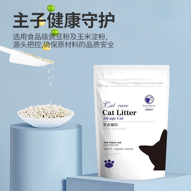 小猫班长5号混合猫砂一袋2kg结团除臭低尘现货一件代发|undefined