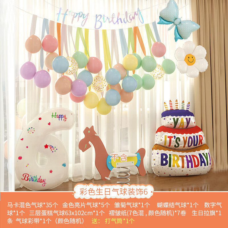 Decoración de globos de cumpleaños de colores 6