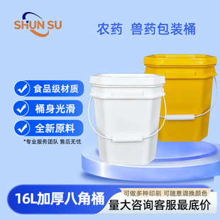 �S�����l16L�Ӻ�˽�Ͱ�rș�Fș�ײ͉T��������bͰʳƷ�{�ϰ��b