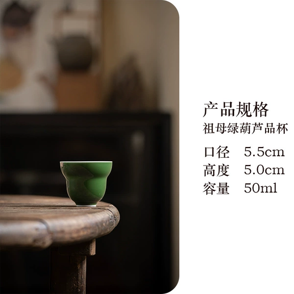 Emerald gourd tasting cup
