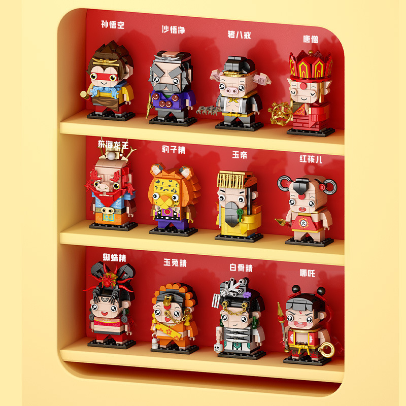 Lele Brothers 9209 西遊記三国志スクエアヘッド人形ビルディングブロック男の子と子供の組み立ておもちゃの装飾品卸売|undefined